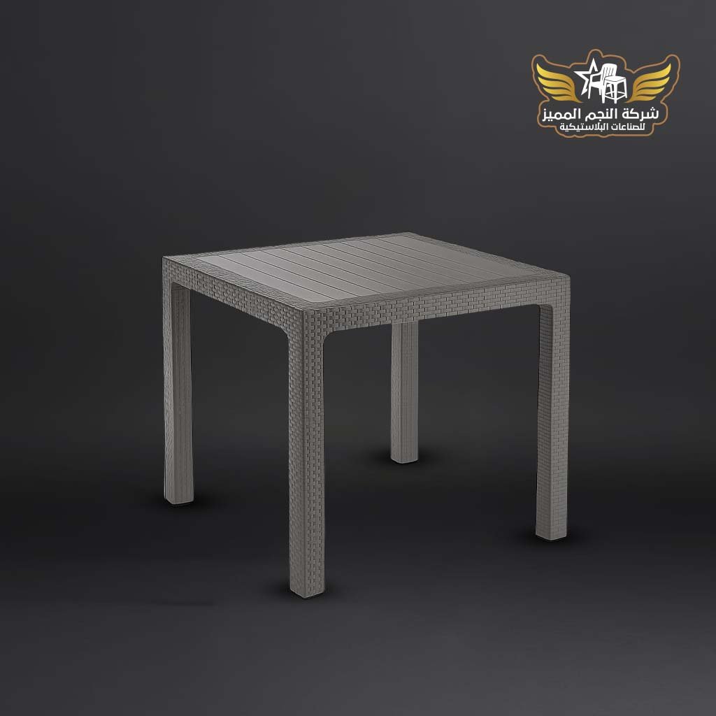 راتان كلاسك 3